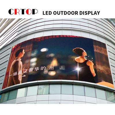 Màn hình Led ngoài trời tiết kiệm năng lượng P6.66 cho trung tâm mua sắm ， quảng trường lớn